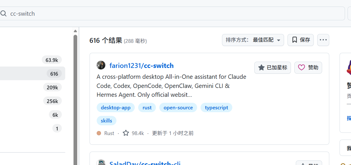 image-20260611234837187